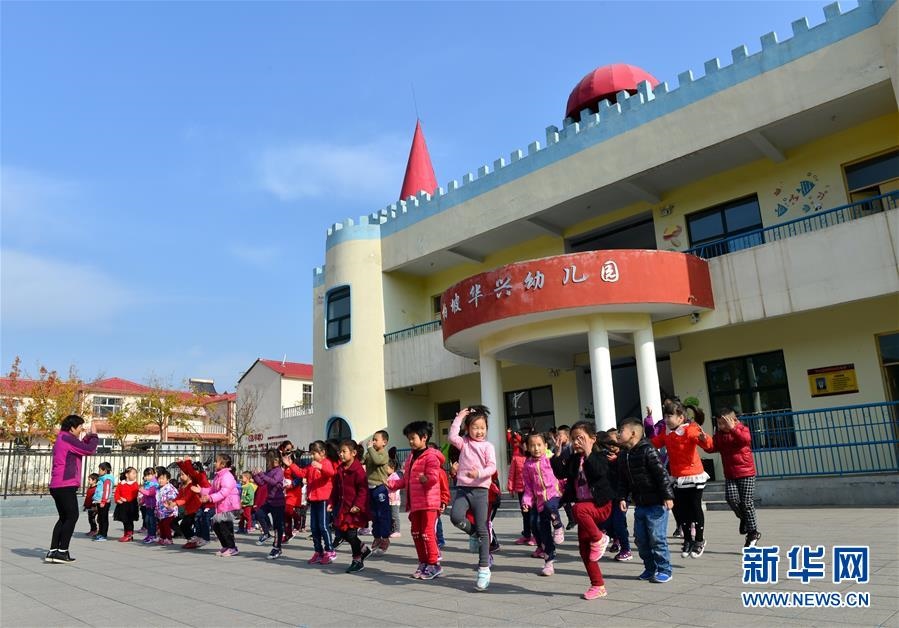 （壯麗70年·奮斗新時(shí)代·圖文互動(dòng)）（2）西柏坡：70年，三代人的精神傳承