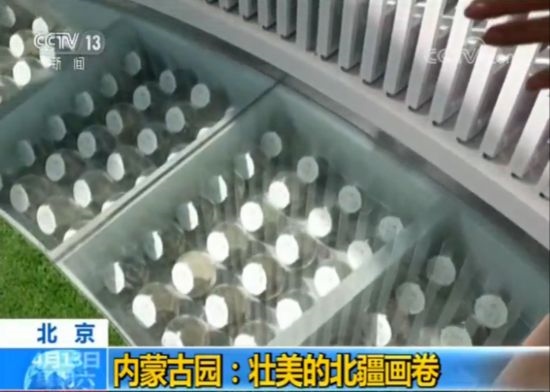 【魅力世園會】內(nèi)蒙古園:壯美的北疆畫卷