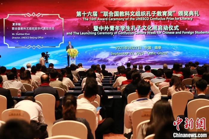 聯(lián)合國(guó)教科文組織駐華代表處主任夏澤翰致辭并宣布獲獎(jiǎng)名單。