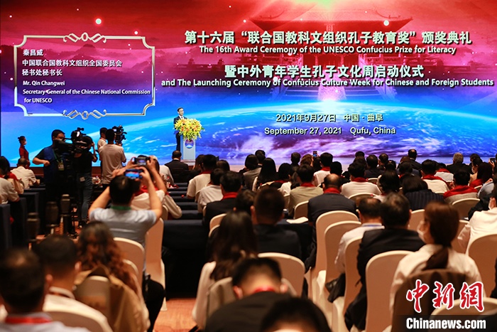 圖為中國(guó)聯(lián)合國(guó)教科文組織全國(guó)委員會(huì)秘書(shū)長(zhǎng)秦昌威致辭。 <a target='_blank' href='http://www.chinanews.com/'>中新社</a>記者 梁犇 攝