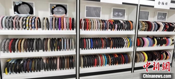 圖為汽車方向盤把套產(chǎn)品?！⌒烨擅?攝