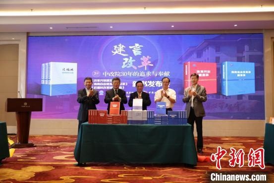 魏禮群(右三)、趙奇(右二)、宋曉梧(左一)、遲福林(左二)、趙劍英(右一)為新書揭幕?！∫Τ商?攝