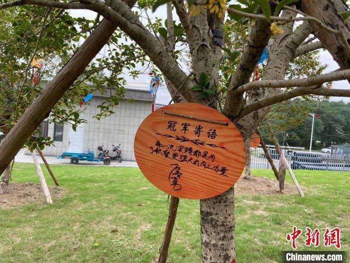 石智勇寫(xiě)下的寄語(yǔ)?！×植?攝