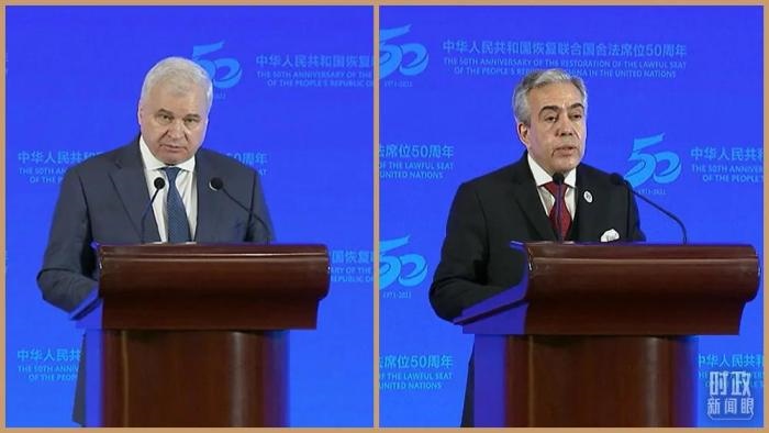 △俄羅斯駐華大使杰尼索夫(左)、阿爾及利亞駐華大使布哈利法(右)分別致辭。(總臺央視記者石丞、魏子鈞拍攝)