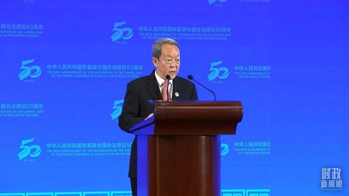 △中國前常駐聯(lián)合國代表王光亞致辭。(總臺央視記者楊立峰拍攝)