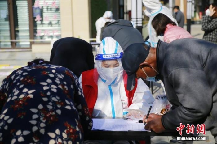 資料圖：青海省西寧市城西區(qū)一核酸檢測采樣點，居民進行信息登記。<a target='_blank' href='http://www.chinanews.com/'>中新社</a>記者 馬銘言 攝
