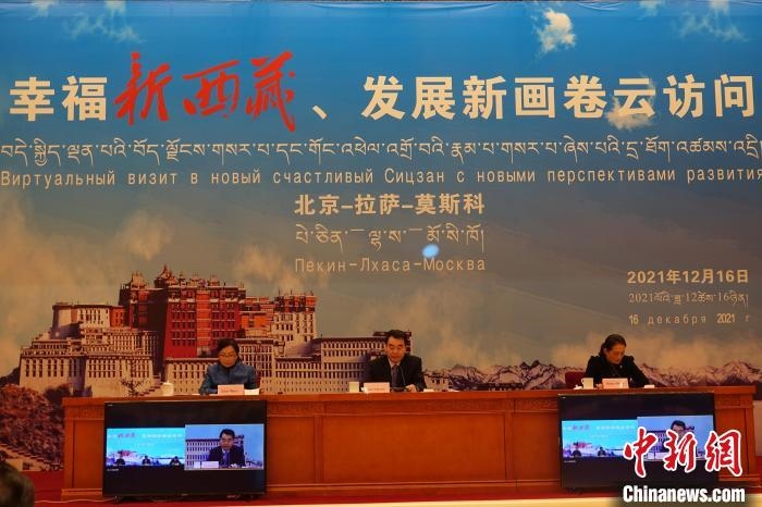 “幸福新西藏、發(fā)展新畫卷”云訪問活動拉薩會場?！∪轿木?攝