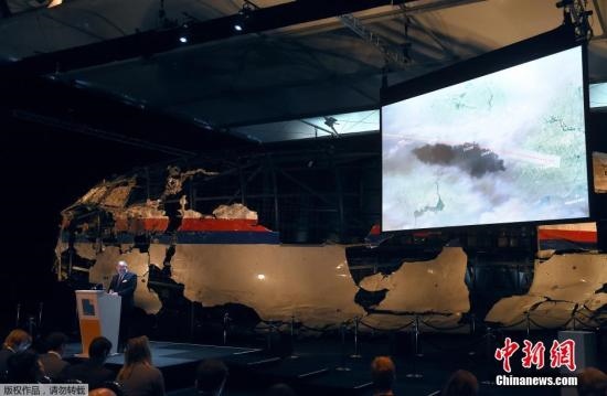資料圖：MH17墜毀客機殘骸。