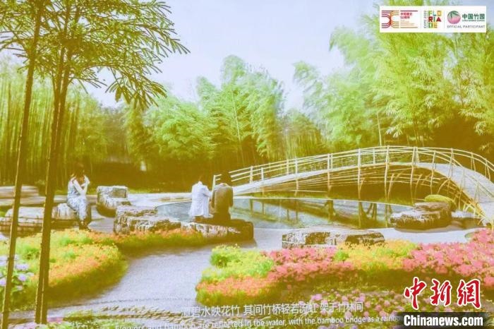 圖為活動現(xiàn)場通過視頻展示“中國竹園”設(shè)計(jì)方案?！『商m駐華大使館供圖
