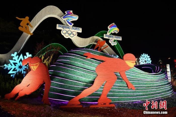 1月20日，北京2022年冬奧會和冬殘奧會城市景觀布置工作完成，多處景觀點(diǎn)亮燈光，為即將到來的冬奧賽事增光添彩。圖為位于東單東北角的“綠色冬奧”主題花壇。<a target='_blank' href='/' >中新網(wǎng)</a>記者 李駿 攝
