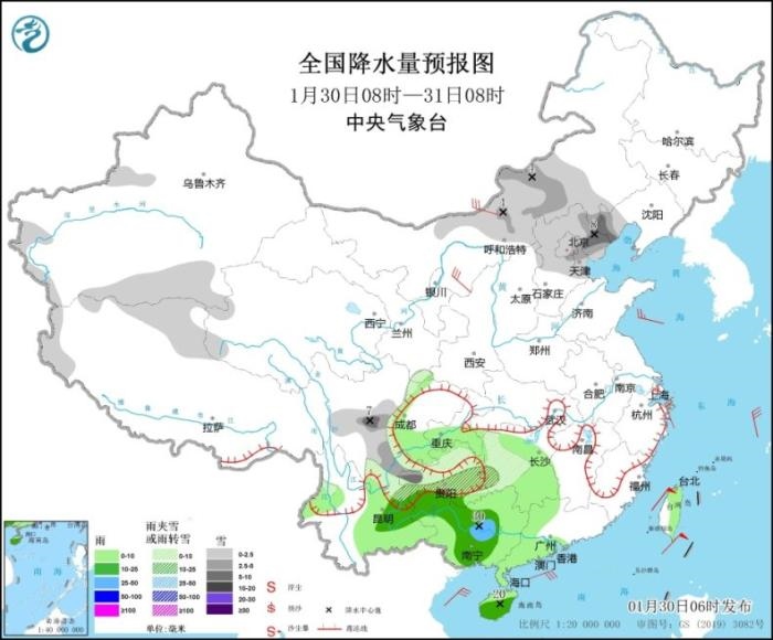 全國降水量預(yù)報(bào)圖(1月30日8時(shí)-31日8時(shí))