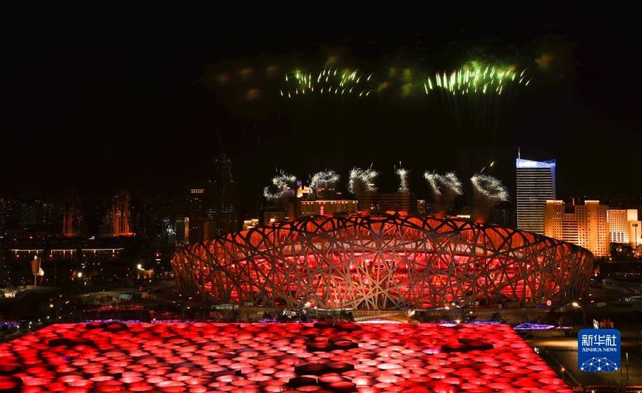 （北京冬奧會）北京冬奧會舉行開幕式