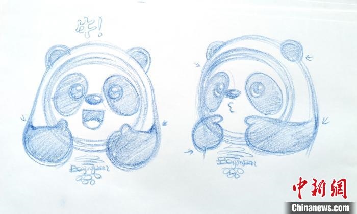 圖為“冰墩墩”設計手稿。(資料圖) 劉平云供圖