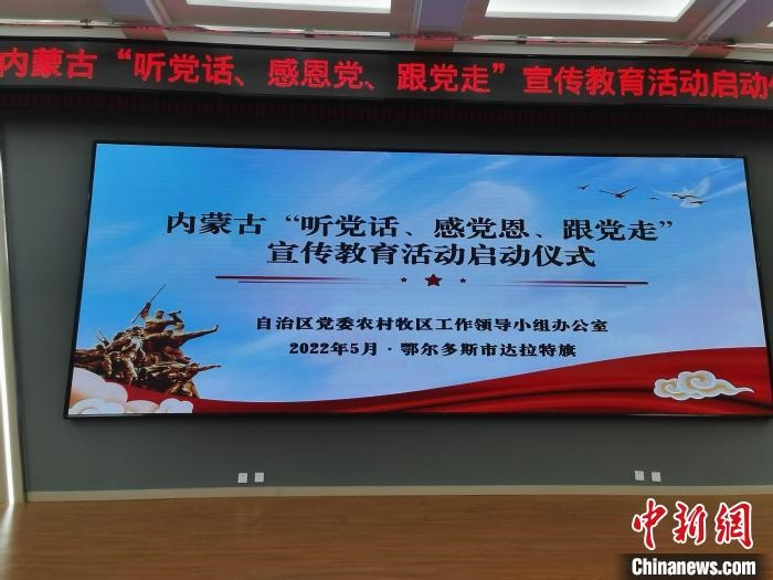 圖為啟動(dòng)儀式現(xiàn)場?！±類燮?攝