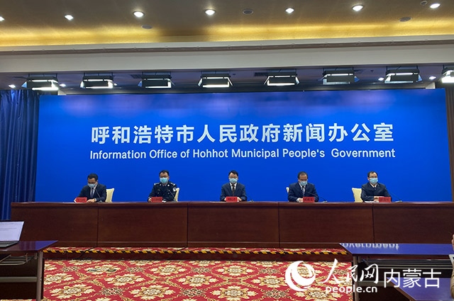 10月31日，呼和浩特市疫情防控工作第65場(chǎng)新聞發(fā)布會(huì)。董雄攝