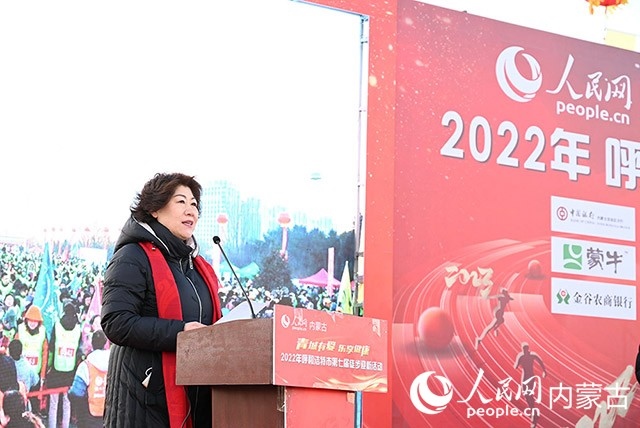 呼和浩特市政府副秘書長(zhǎng)云霖瓊致辭。人民網(wǎng) 劉藝琳攝