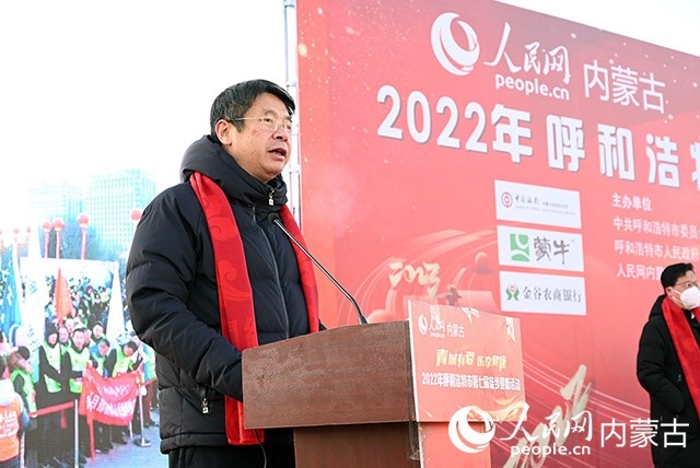 人民網(wǎng)內(nèi)蒙古分公司總經(jīng)理白建平致辭。人民網(wǎng) 劉藝琳攝