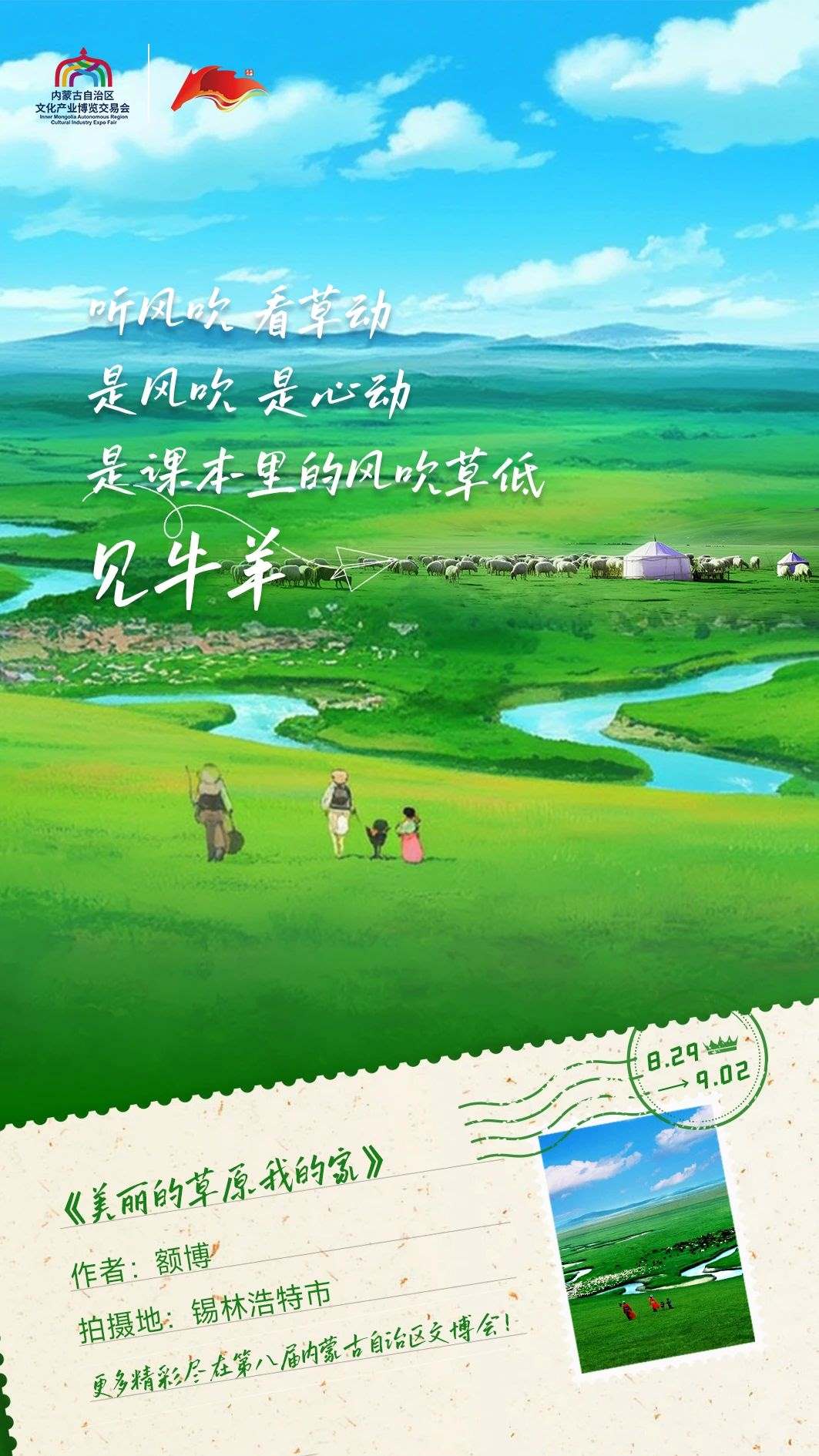 1723018242698143.jpg 微信圖片_20240807162200.jpg