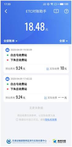 1588232226689353.png image.png