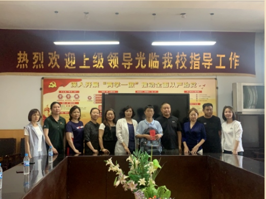 1625105270891994.png “七一”前夕 青城女商赴清水河縣慰問困難老黨員和困難群眾542.png