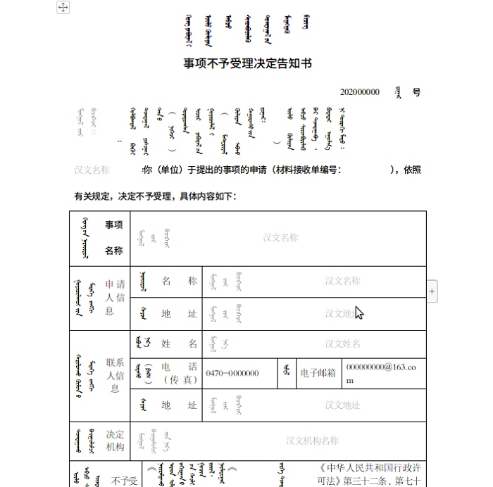 1631808768712355.png 圖片2.png