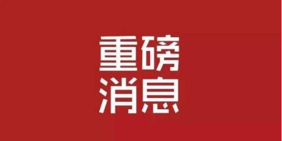 1639497875392449.png 20211130110803.png