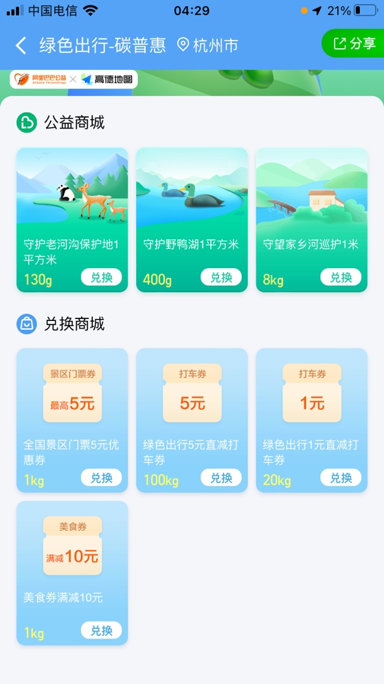 1648452968231252.png 圖片3.png