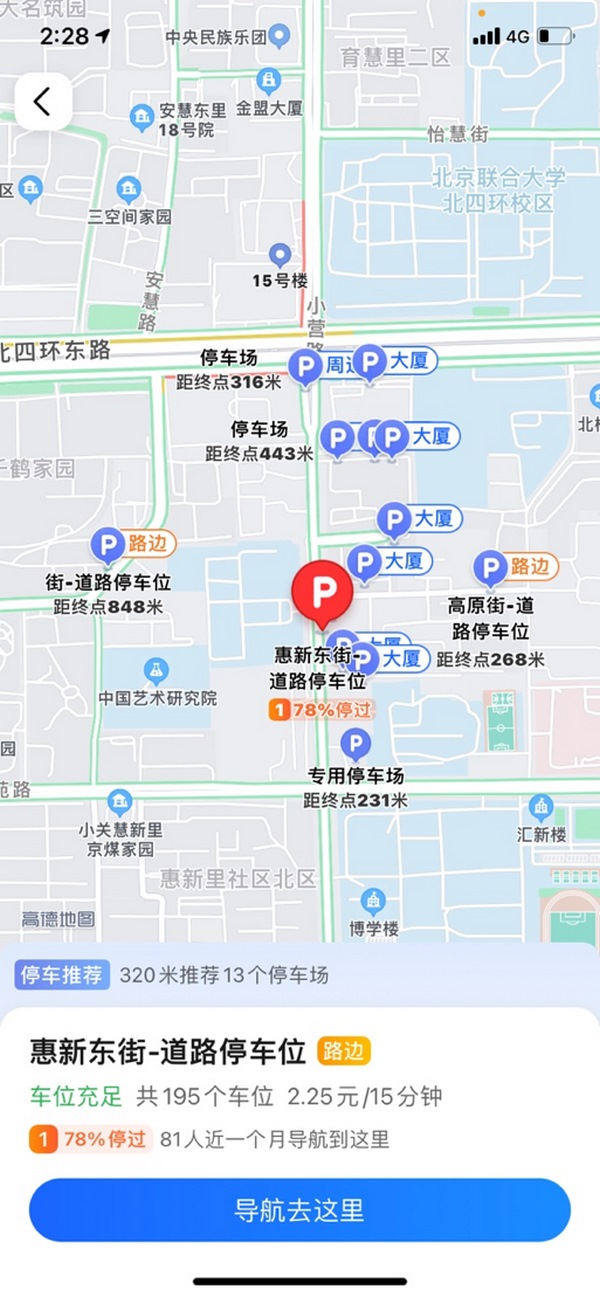 1648710817271616.png 圖片1_副本.png