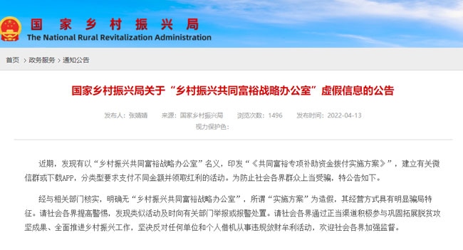 1649920097478513.jpeg MAIN202204131701000312930343674GK.jpeg