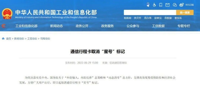 1656488334928023.jpg 微信圖片_20220629153542_副本.jpg