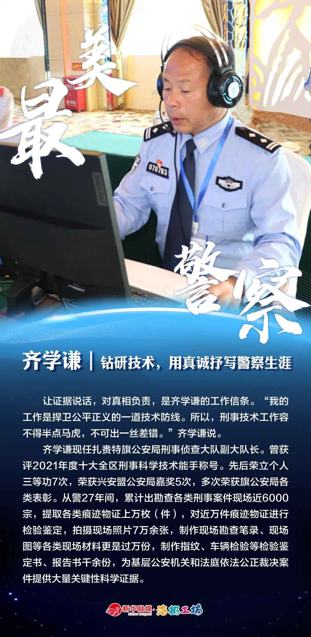 1673354989108969.jpg 7.jpg