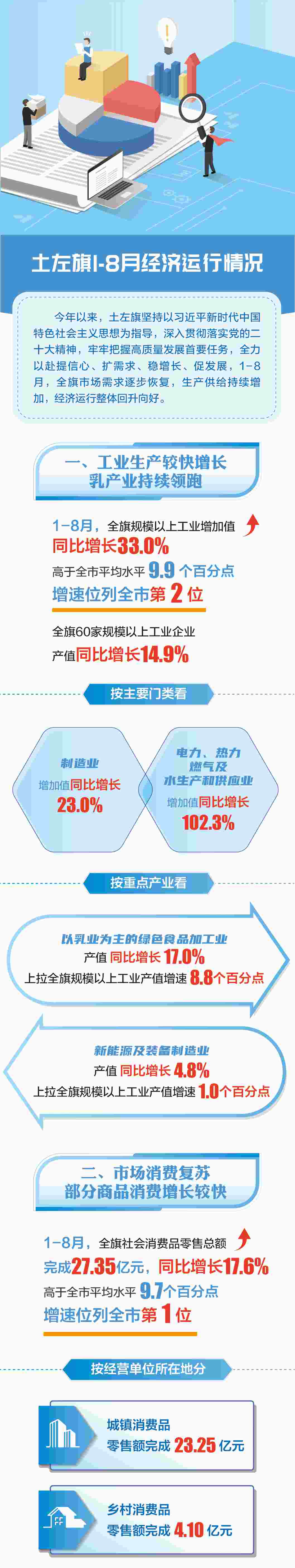 1695438446869026.png 0010.png