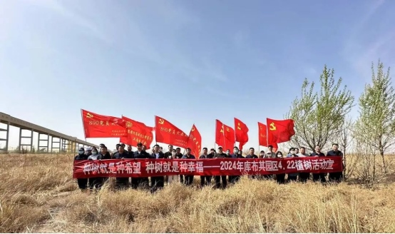 1713783426510916.png 第55個世界地球日470.png