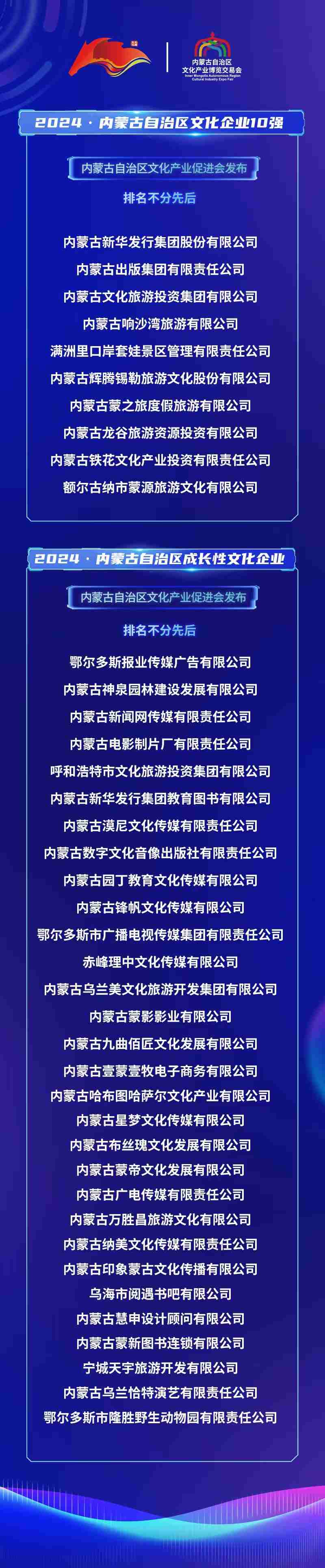 1725080247125114.jpg 20240831125118.jpg