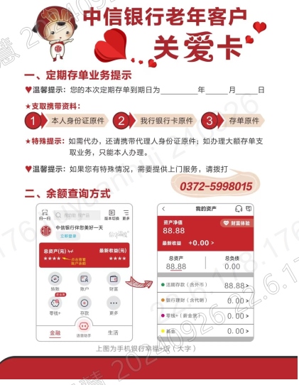 1728615743122081.png 5db2307b8a77104b9de1a38af341c688_00300695079_9805f1f7.png