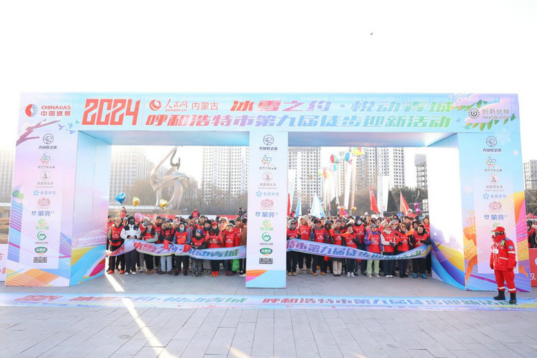 1735458136846047.jpeg 活動(dòng)現(xiàn)場(chǎng).jpeg