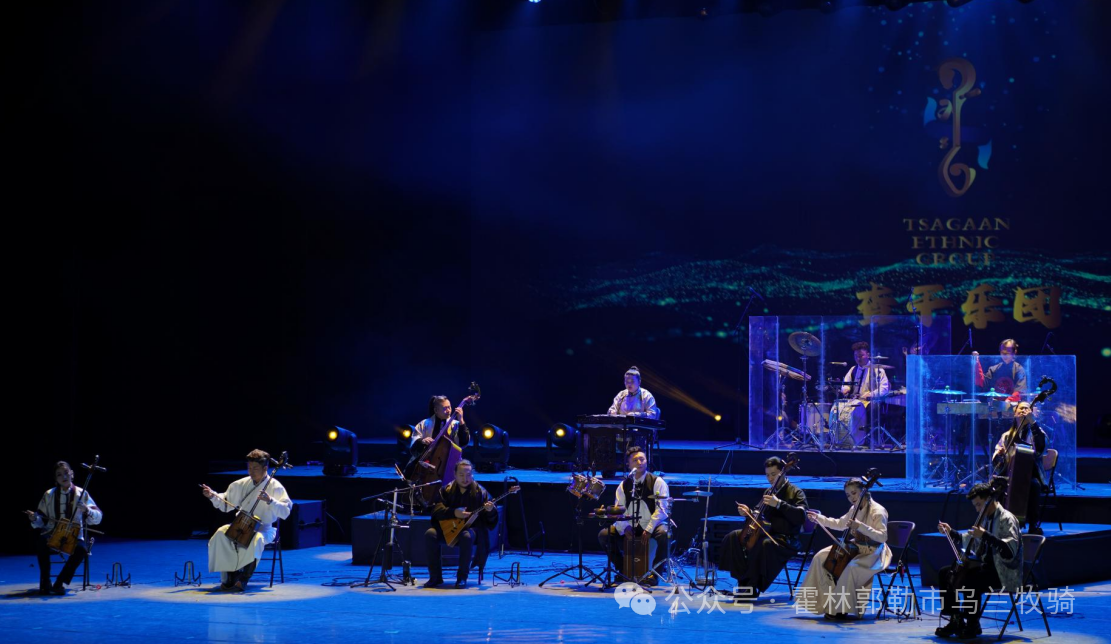 1737881884145017.png 查干樂團.png