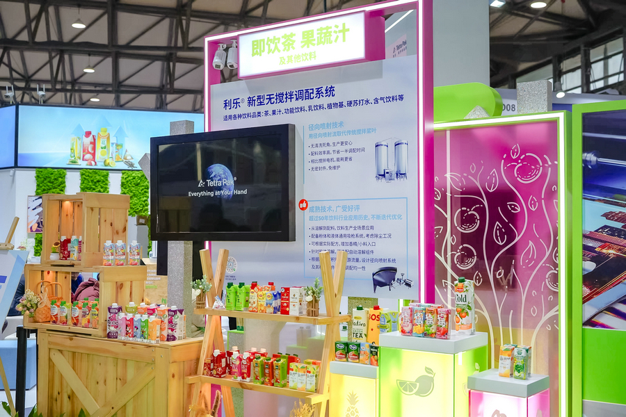 2. 利樂即飲茶、果蔬汁及其他飲料展臺展示利樂端到端解決方案.jpg