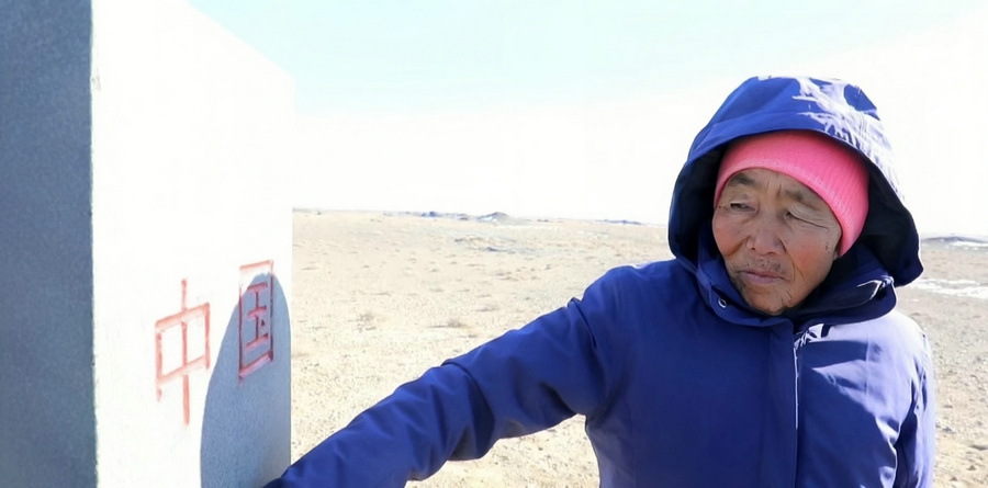 2.尼瑪老人在巡邊2.jpg