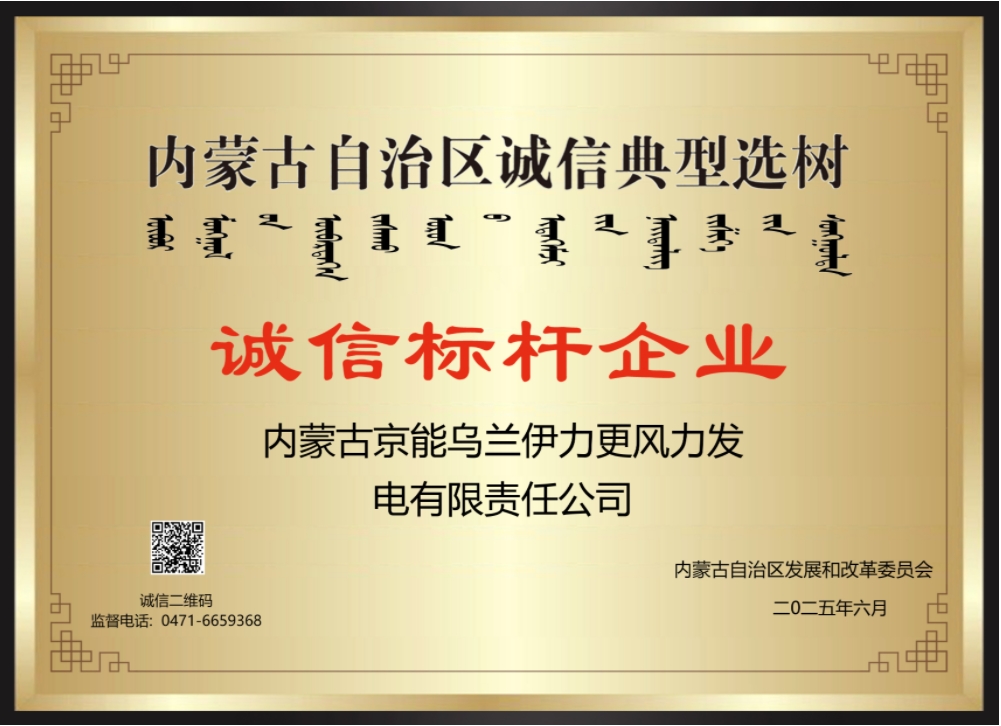 1751965271940889.png 獎(jiǎng)牌證書.png