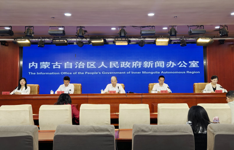 1754556755540608.jpg 發(fā)布會.jpg