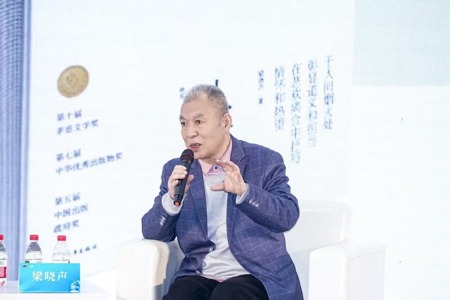 1756311879108009.jpg 梁曉聲2.jpg