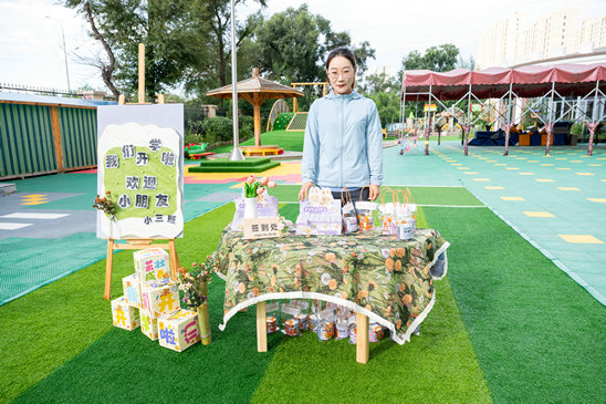 1756716954111706.jpg 開學3.jpg