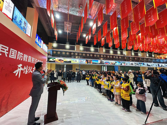 1769072069159647.jpg 國(guó)防1.jpg