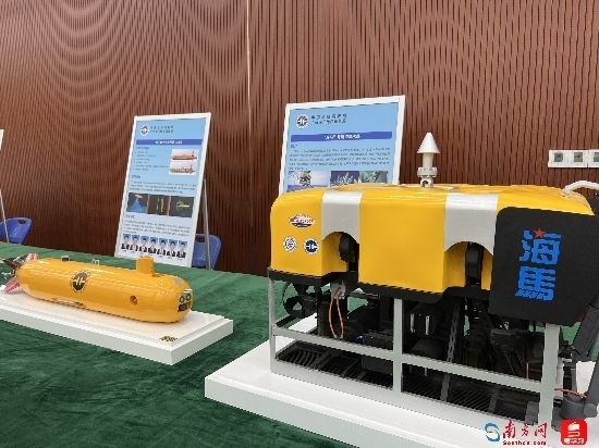 水下自主式航行器和“海馬”號遙控潛水器。