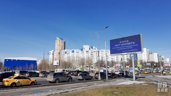 △莫斯科街頭，“熱烈歡迎習(xí)近平主席訪問俄羅斯”的歡迎標(biāo)語。（總臺央視記者郭鴻拍攝）