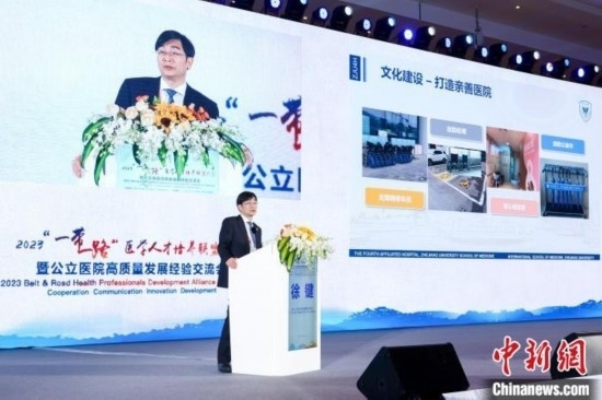 浙大四院和浙江大學(xué)“一帶一路”國(guó)際醫(yī)學(xué)院(籌)黨委書(shū)記徐鍵作現(xiàn)場(chǎng)分享。金南星 供圖