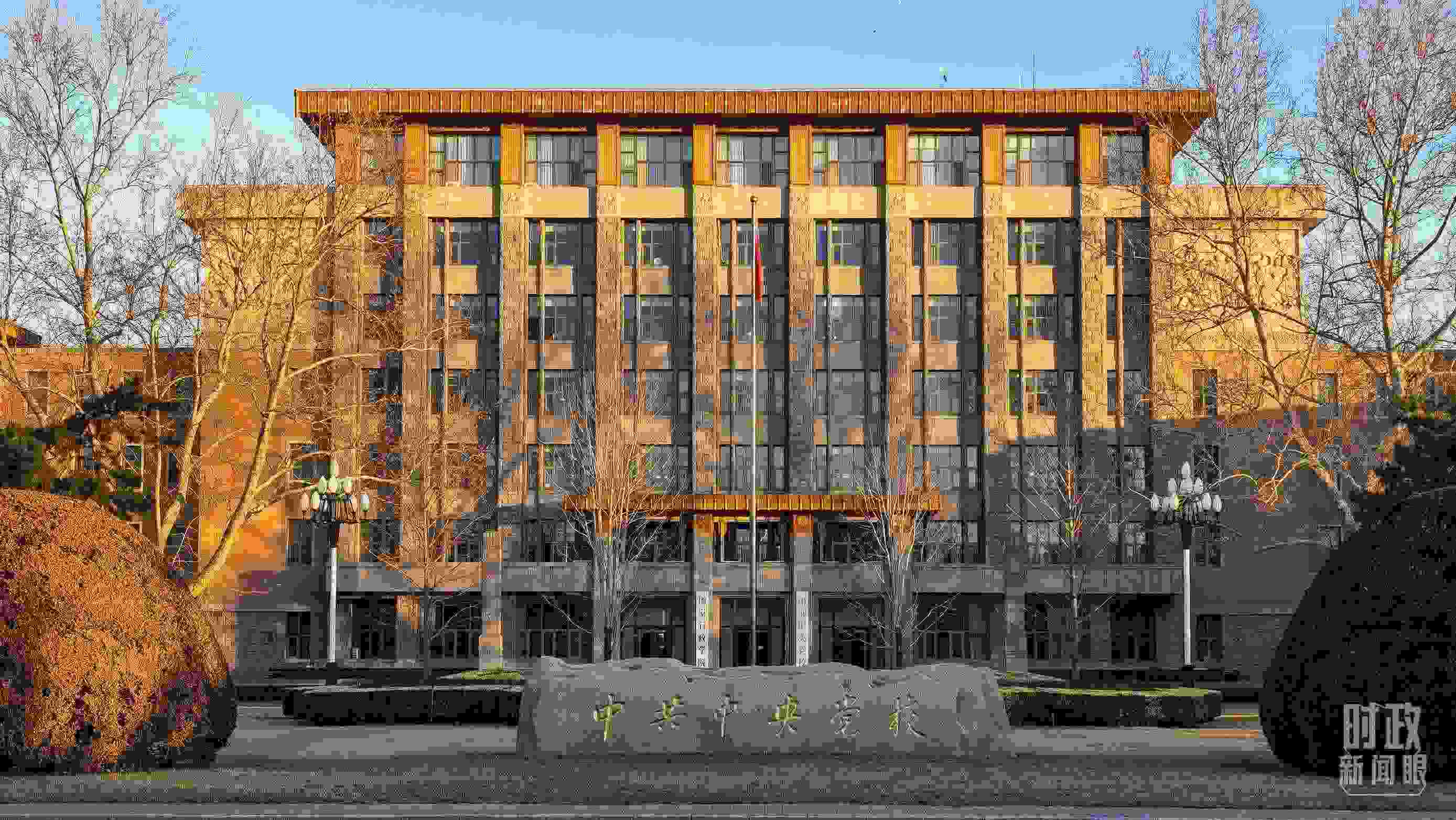 時(shí)政新聞眼丨一場重要會(huì)議召開，習(xí)近平全面部署一件事關(guān)全局的大事