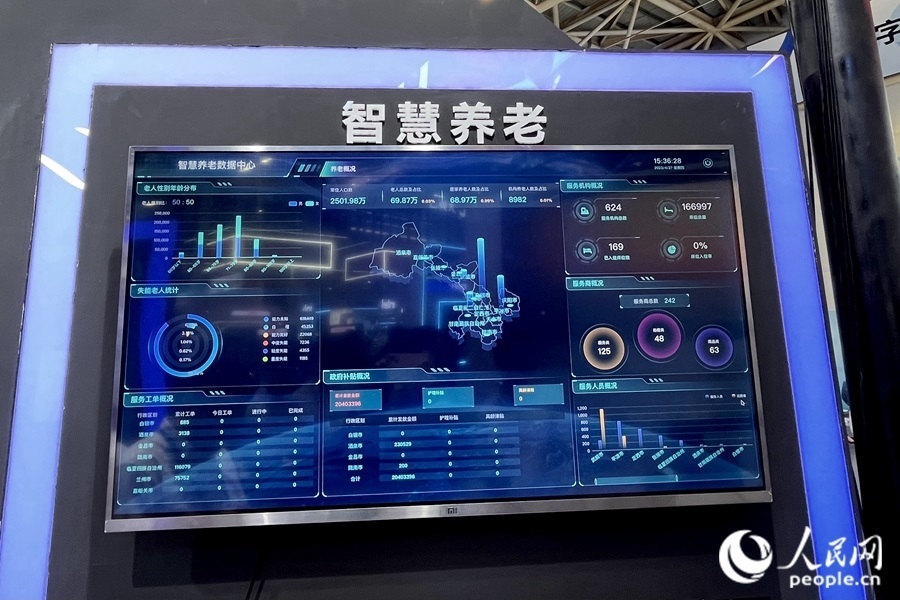“意康養(yǎng)”智慧養(yǎng)老平臺充分利用信息化手段，把轄區(qū)內(nèi)社會資源充分整合和調(diào)配，滿足老年人多元的養(yǎng)老服務需求。人民網(wǎng) 錢嘉禾攝