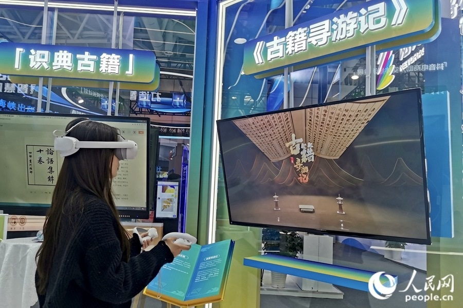 一位市民正戴著VR眼鏡，在“古籍尋游記”中遨游古今。人民網(wǎng) 葉青卿攝